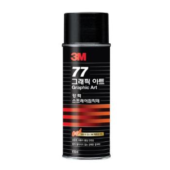 스프레이접착제(77/강력고정용/소/155ml/3M)