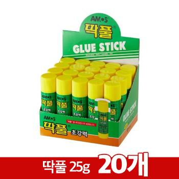 20묶음할인-딱풀(25g/20개/아모스) 20묶음할인-딱풀(25g/20개/아모스)