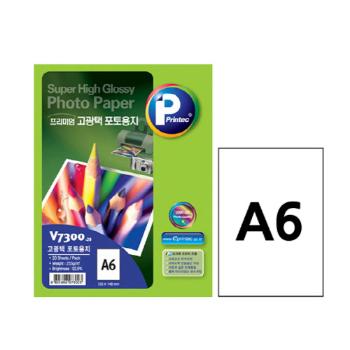 포토용지(V7300/A6/20매/고광택/프린텍)
