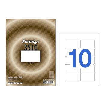 분류표기용 라벨(LS-3510/100매/10칸/폼텍) 분류표기용 라벨(LS-3510/100매/10칸/폼텍)