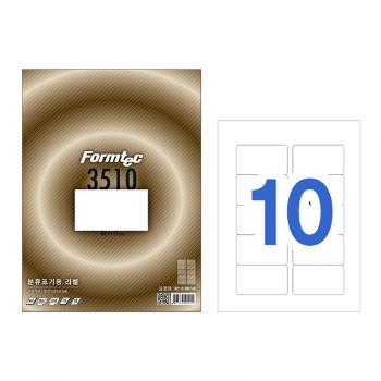 분류표기용 라벨(LQ-3510/20매/10칸/폼텍) 분류표기용 라벨(LQ-3510/20매/10칸/폼텍)