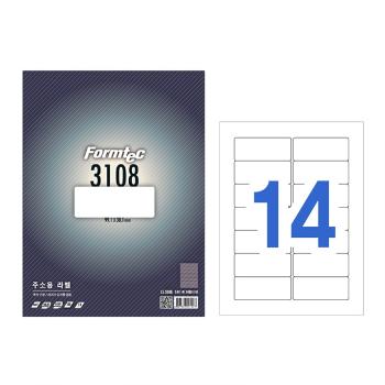 주소용 라벨(LS-3108/100매/14칸/폼텍) 오피스디포