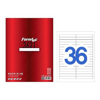 화일인덱스용 라벨(LS-3621/100매/36칸/폼텍)