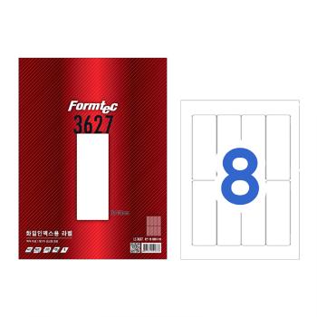 화일인덱스용 라벨(LS-3627/100매/8칸/폼텍)