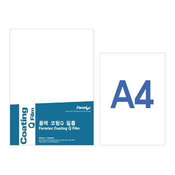 손코팅 필름(CF-2315/양면/5매/폼텍) 손코팅 필름(CF-2315/양면/5매/폼텍)