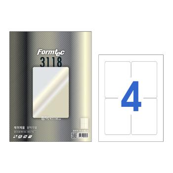 레이져 광택라벨(LB-3118/100매/4칸/폼텍)