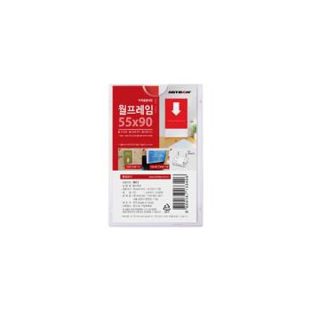 월프레임(90*55/B090055/아트사인)(8812) 월프레임(90*55/B090055/아트사인)(8812)