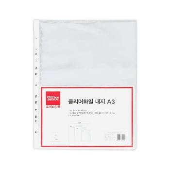 클리어화일내지(A3/20매/오피스디포) 클리어화일내지(A3/20매/오피스디포)