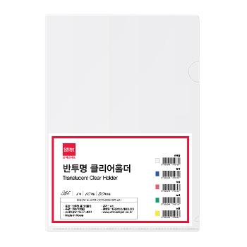 반투명홀더(10개팩/투명/오피스디포) 반투명홀더(10개팩/투명/오피스디포)