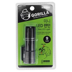 미니LED랜턴(9LED/고릴라)