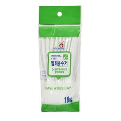 일회용 수저(10P/애런) 일회용 수저(10P/애런)