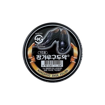 구두약(일반형/흑색/40g/캉가루)