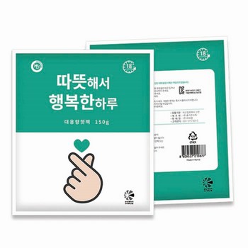손하트 대용량 핫팩 포켓용(150g/해피원) 손하트 대용량 핫팩 포켓용(150g/해피원)
