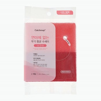 캐치맙 연마제 없는 항균 수세미(3중 필터폼/2개입) (주)오피스디포 코리아