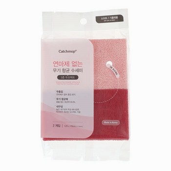 캐치맙 연마제 없는 항균 수세미(3중 듀오펙트/2개입) (주)오피스디포 코리아