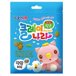 클레이나라미니(파랑/종이나라)