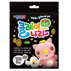클레이나라미니(검정/종이나라)