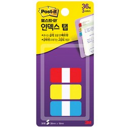 포스트-잇 플래그 인덱스탭 686SS-3BRY (파일,바인더용/3색/3M)