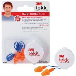 재사용 귀마개(끈형/3M) 오피스디포