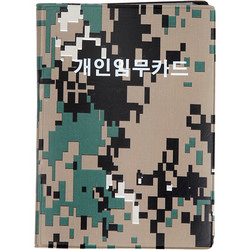 디지털무늬군용개인임무(80절)