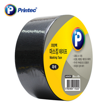마스킹테이프(흑색/M4840BK/48mm x 40m /프린텍) 마스킹테이프(흑색/M4840BK/48mm x 40m /프린텍)