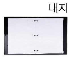 3공 포켓바인더노트(내지/70매)