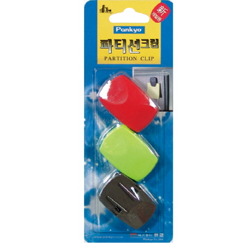 파티션크립(3개입/판교)