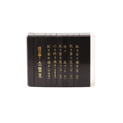 경조사인(소) 경조사인(소)
