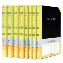 장부A4(200P/매입부/홍익사) 장부A4(200P/매입부/홍익사)