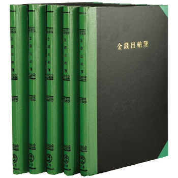 홍익 녹색장부(200P/원부) 홍익 녹색장부(200P/원부)