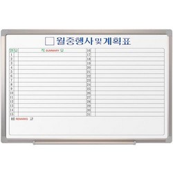 <업체별도배송>화이트보드(월계가로형/한글/1200*900/스탠드별도/두문) <업체별도배송>화이트보드(월계가로형/한글/1200*900/스탠드별도/두문)