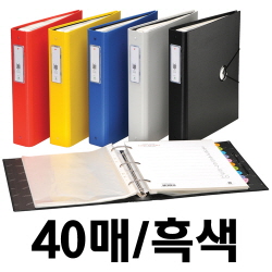 로그인화일(F821-7/40매/흑색/문화산업) 로그인화일(F821-7/40매/흑색/문화산업)