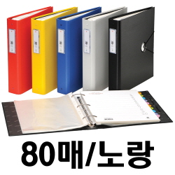 로그인화일(F823-7/80매/노랑/문화산업) 로그인화일(F823-7/80매/노랑/문화산업)