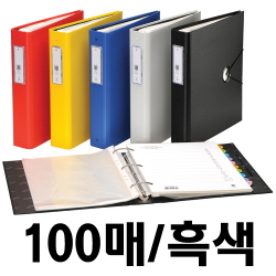 로그인화일(F824-7/100매/흑색/문화산업) 로그인화일(F824-7/100매/흑색/문화산업)