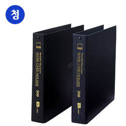 <업체별도배송>명함철(청색/RNC-300/25매/리멤버) <업체별도배송>명함철(청색/RNC-300/25매/리멤버)