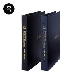 <업체별도배송>명함철(흑색/RNC-400/25매/리멤버) <업체별도배송>명함철(흑색/RNC-400/25매/리멤버)