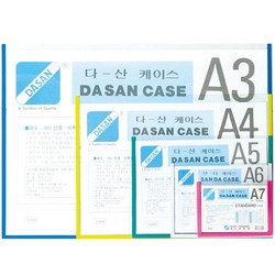 다산케이스(PVC/A4/210*297/노랑/가로형)