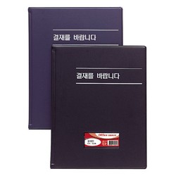 결재판(창문무/흑색/오피스디포) 결재판(창문무/흑색/오피스디포)