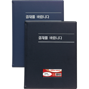 결재판(창문무/청색/오피스디포) 결재판(창문무/청색/오피스디포)
