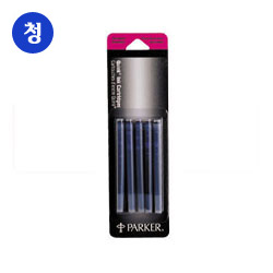 잉크카트리지(청/5개입/PARKER) (주)오피스디포 코리아