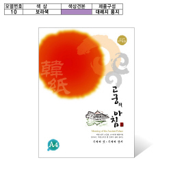 고궁의아침(A4/대례지/10) 고궁의아침(A4/대례지/10)