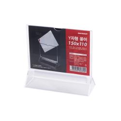<업체별도배송>Y자형 꽂이(중/150*110/F150110/아트사인)(4557) <업체별도배송>Y자형 꽂이(중/150*110/F150110/아트사인)(4557)