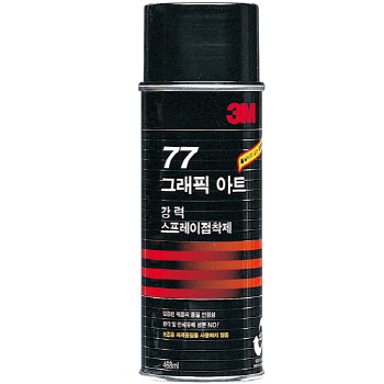 스프레이접착제(77/강력고정용/대/455ml/3M)