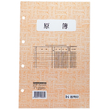 장부속지(원부/홍익사)