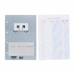 장부속지(수불/홍익사)