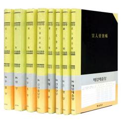장부A4(200P/원부/홍익사) 장부A4(200P/원부/홍익사)