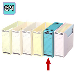 문서보관상자(5개팩/청색/오피스디포) 문서보관상자(5개팩/청색/오피스디포)