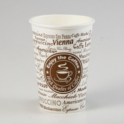 13온스 종이컵(13oz, 384ml/50개/줄/기성품) 13온스 종이컵(13oz, 384ml/50개/줄/기성품)