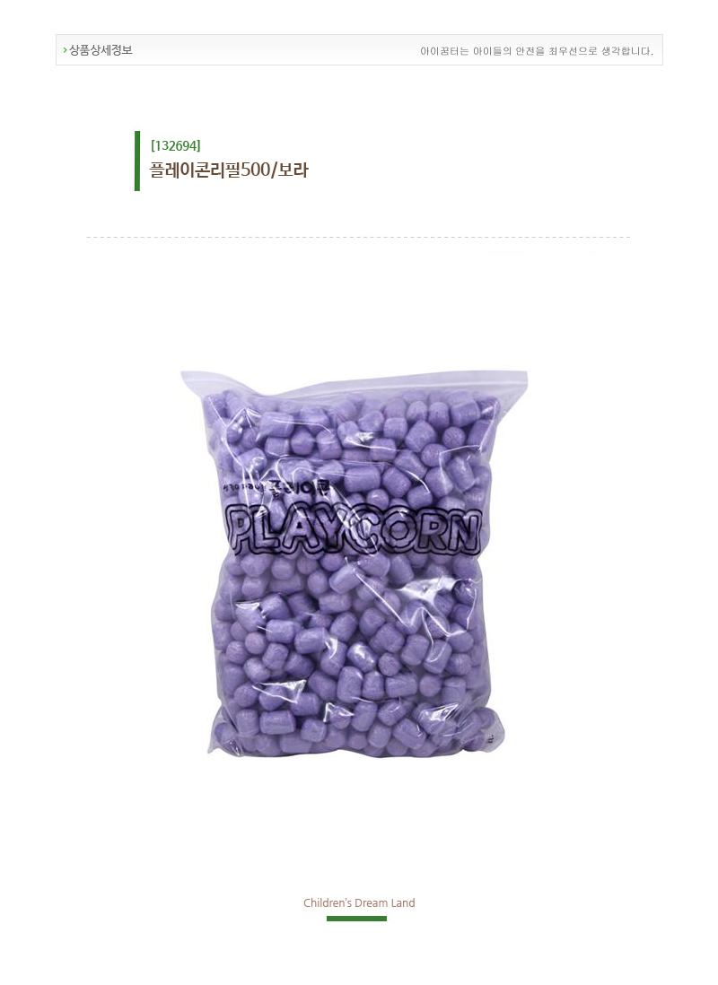 132694.jpg