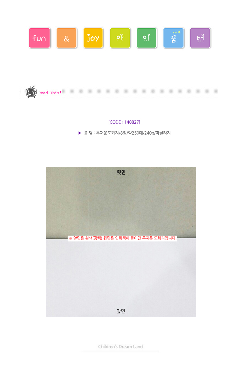 140827.jpg